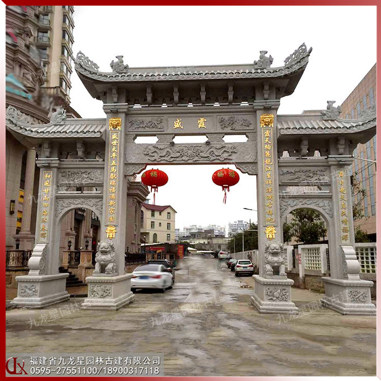 1614310439162654.jpg 村莊石牌坊(6)