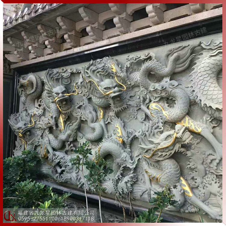 石雕九龍壁浮雕圖片.jpg