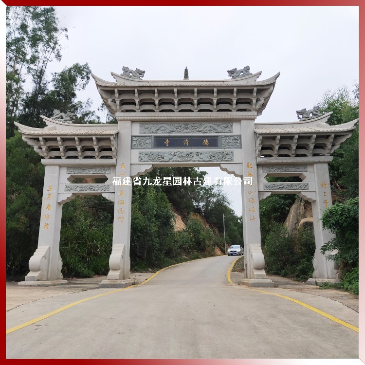 1616833385988147.jpg 石雕山門牌坊圖片