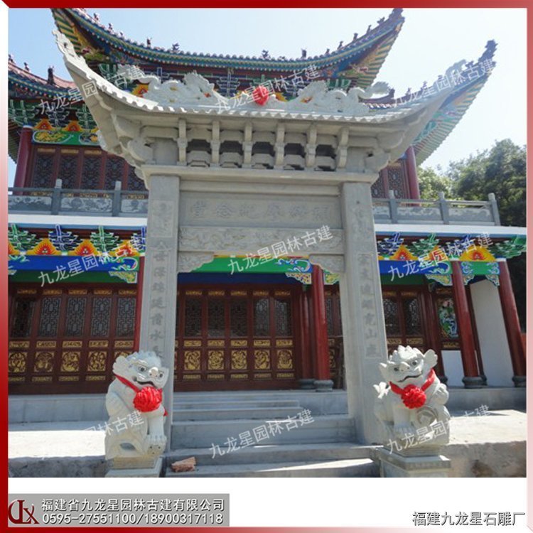 景區(qū)牌坊B (331) 單門石牌坊圖片