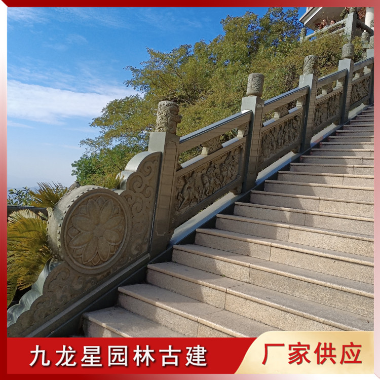 1619772877374934.jpg 青石欄桿圖片