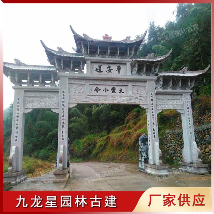 1621590406573335.jpg 景區(qū)石牌坊圖片