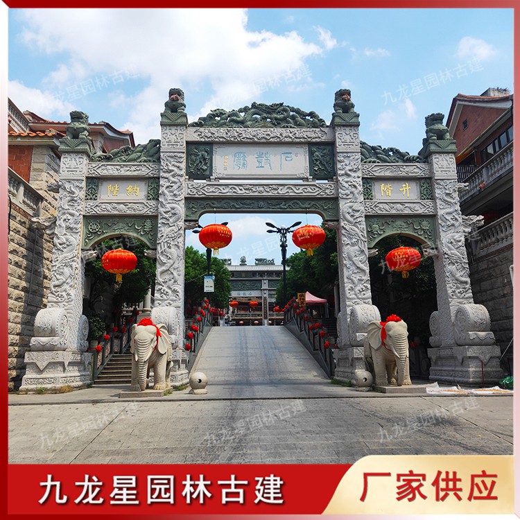 1621590439146376.jpg 景區(qū)石牌坊圖片