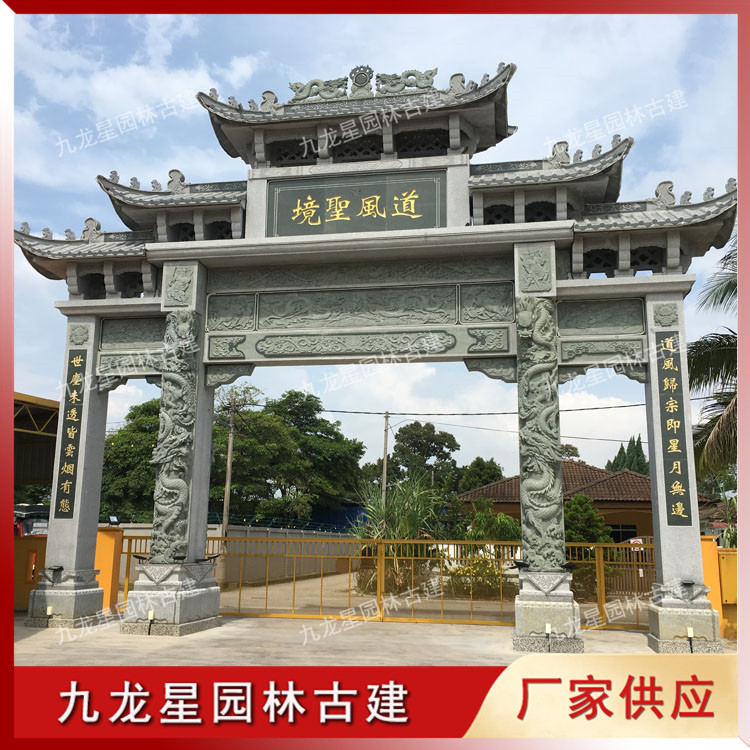 1623472549211096.jpg 景區(qū)石雕牌坊圖片