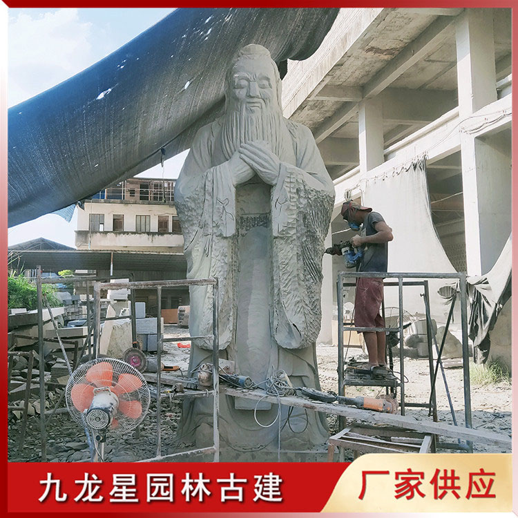1624424544732117.jpg 石雕孔子雕像圖片