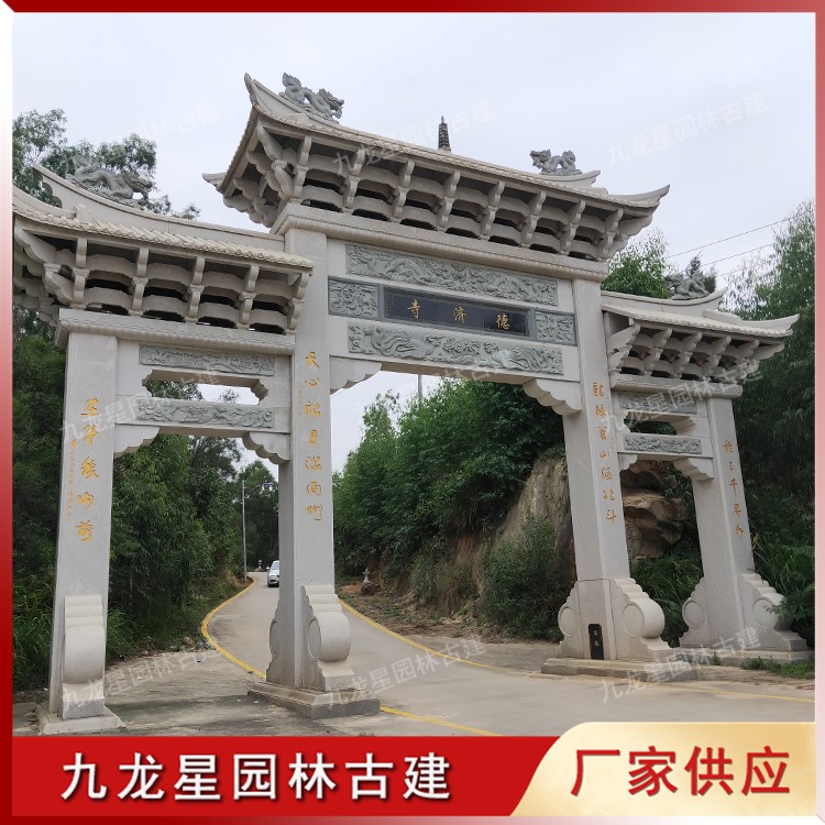 1626686056998067.jpg 寺廟山門--三門 (2)