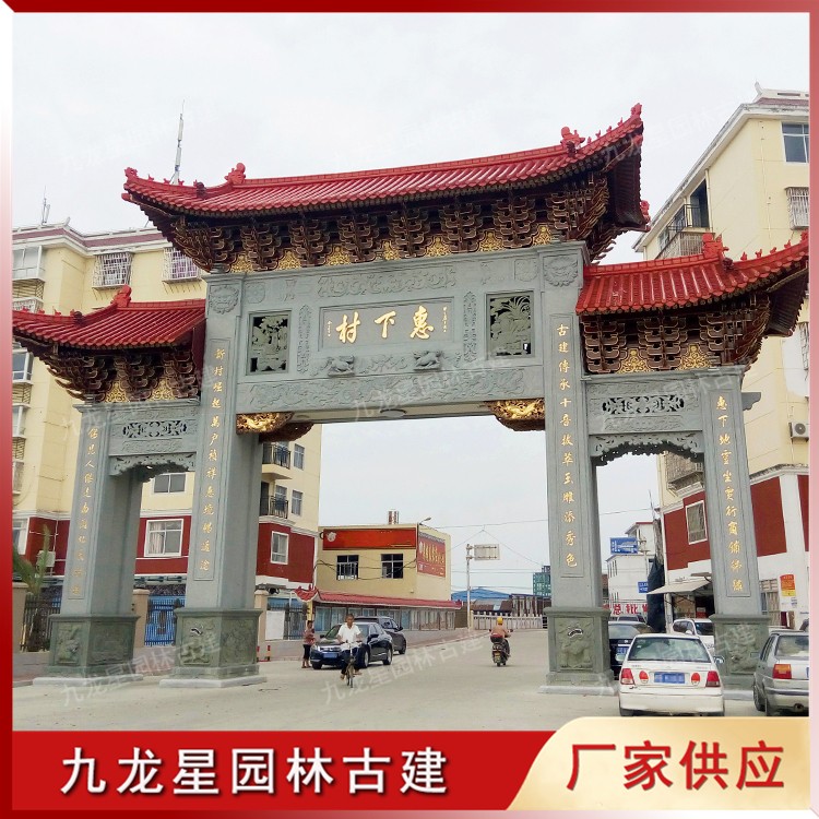 1628236529981873.jpg 鄉(xiāng)村牌坊 (12)