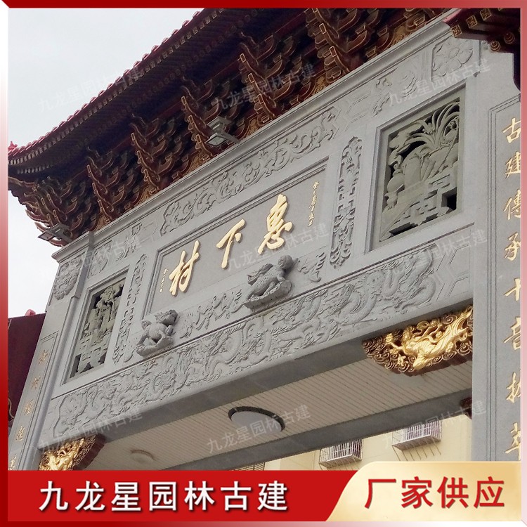 1628236542605998.jpg "村口石牌坊圖片/