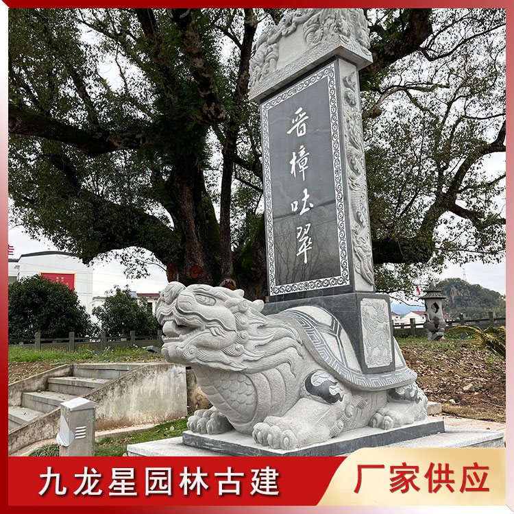 1644485252909576.jpg 石雕龜馱碑圖片