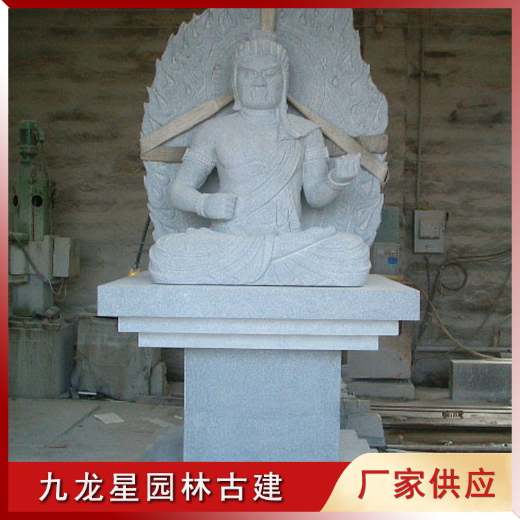 1645771851110876.jpg 不動(dòng)明王像圖片