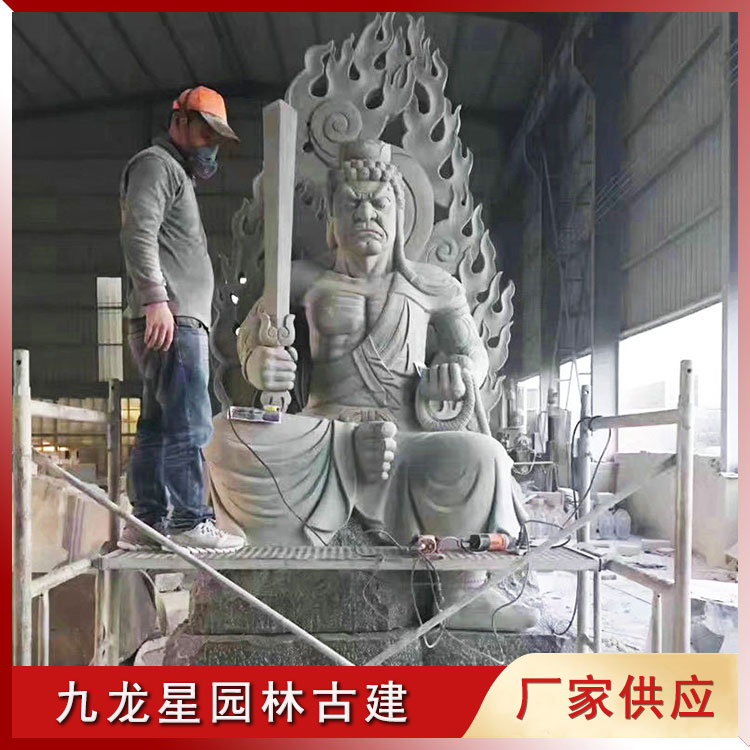 1645771851712226.jpg 不動(dòng)明王像圖片