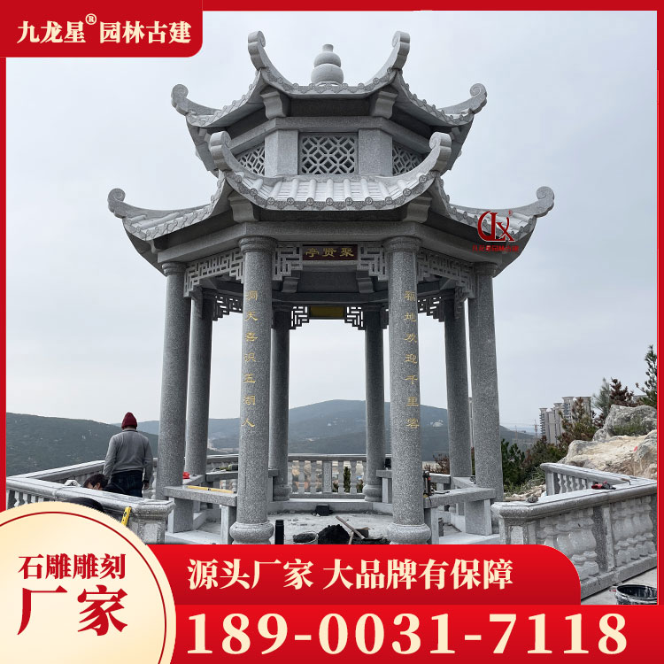 1686022881293848.jpg 農(nóng)村石雕涼亭圖片