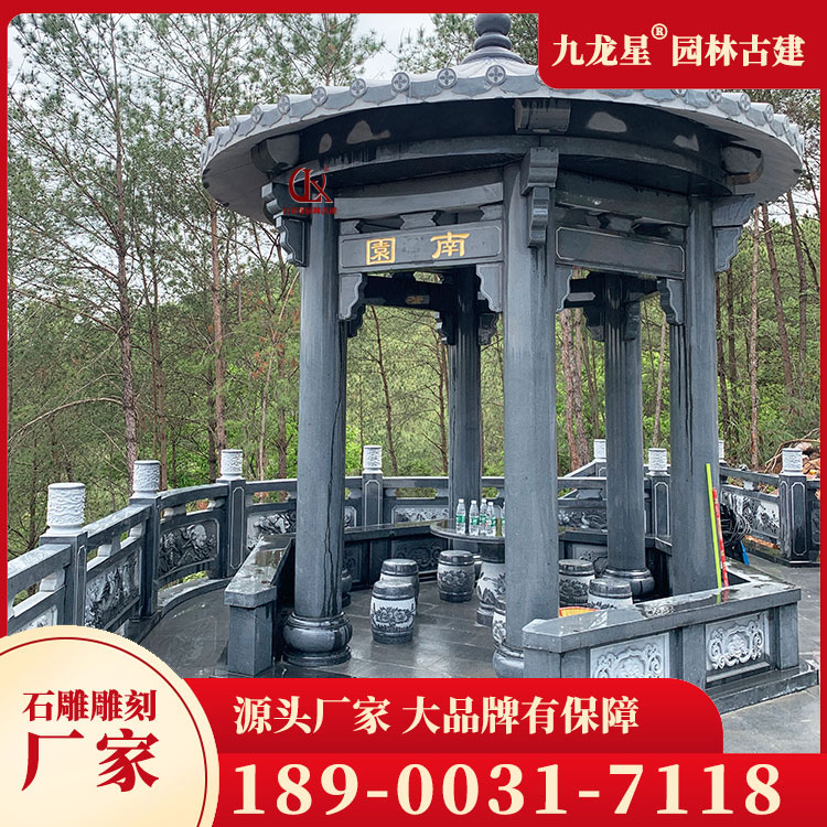 1686813435838696.jpg 石雕涼亭圖片