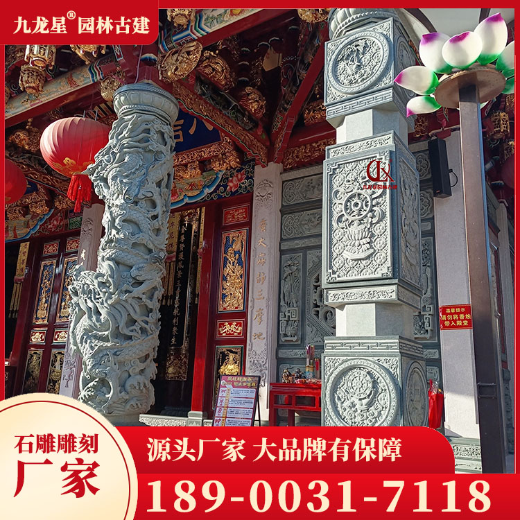 1699002170851072.jpg 石雕盤(pán)龍柱圖片
