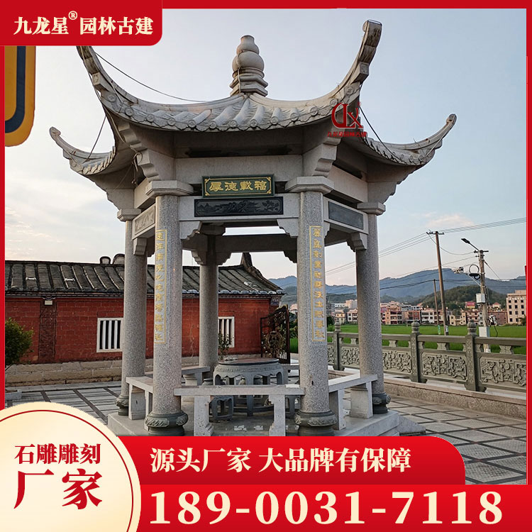 1709802967806888.jpg 石頭涼亭圖片